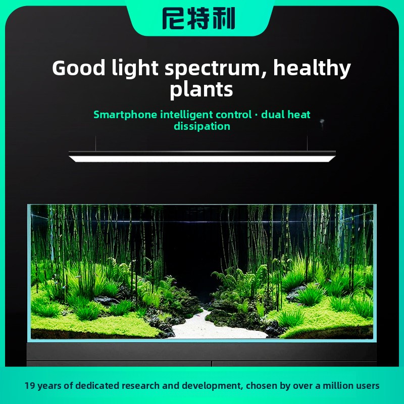 Lampe d'aquascaping NETLEA Lig - Aquarium Plant Light avis et prix