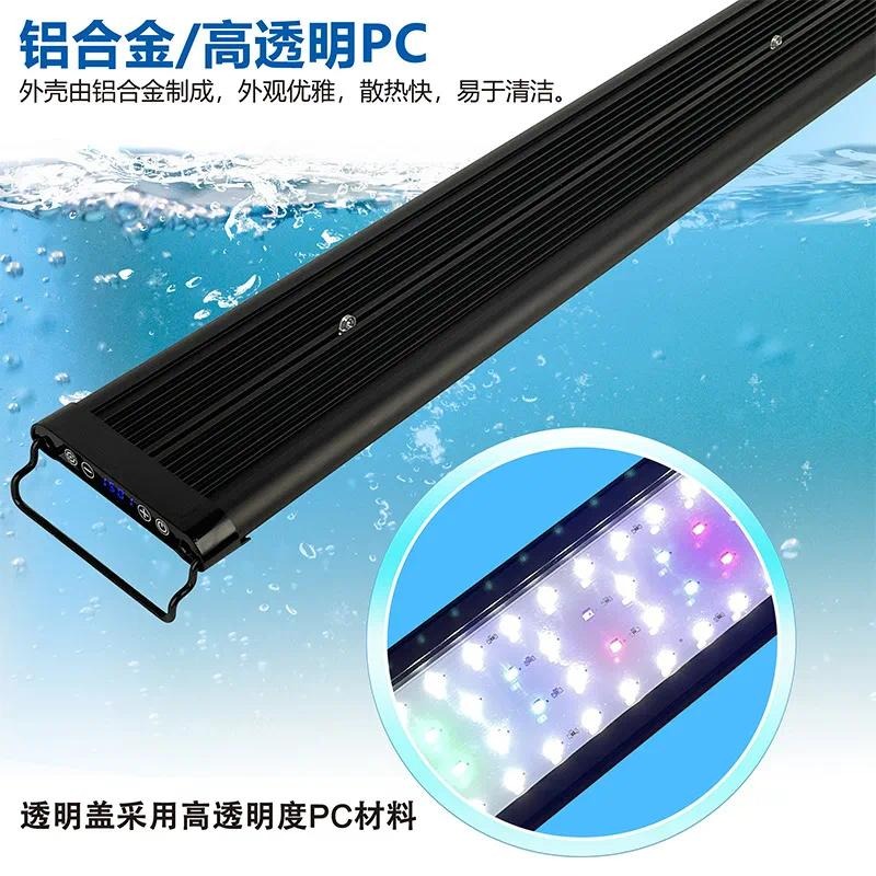 Lampe LED à spectre complet po - Planted Aquarium Algae Control avis et prix